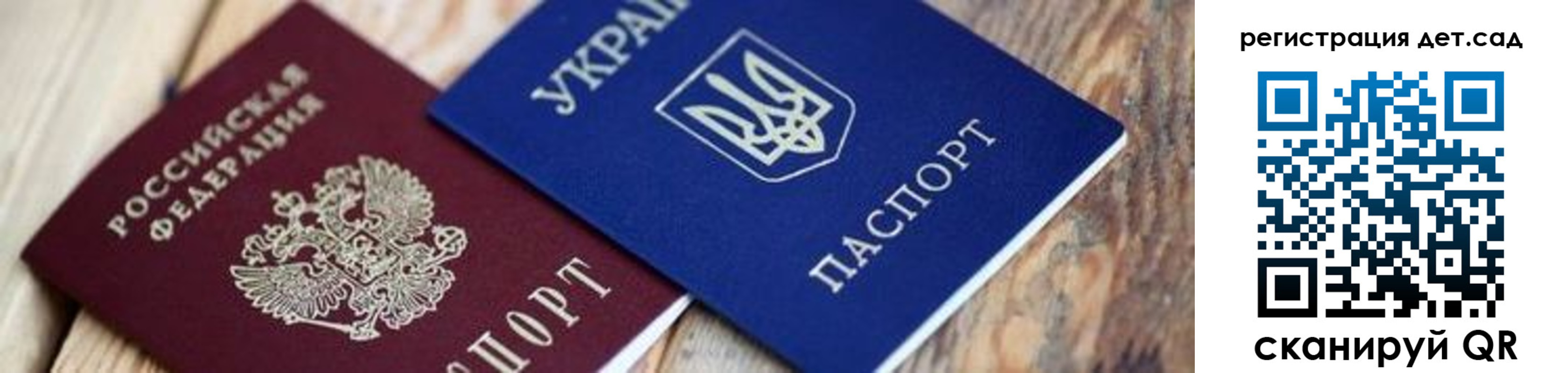 прописка от собственника в Калаче